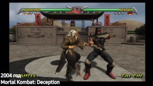 Эволюция - Mortal Kombat (1992-2023)