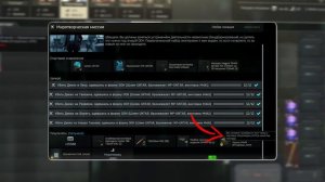 Как Открыть ЛУЧШУЮ Броню и Бронеплиты в Патче 0.14 в Escape from Tarkov