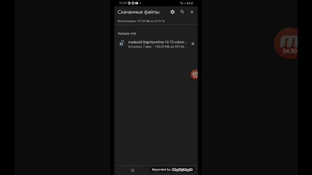 КАК СКАЧАТЬ ВЗЛОМ МАДАУТ 2 ВСЕ МАШИНЫ ОТКРЫТЫ! ВЕРСИЯ 10.77 смотреть онлайн