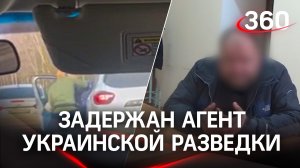Агента украинской разведки поймали в Курске. Кадры задержания от ФСБ России