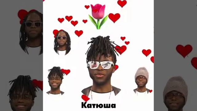 Негры поздравляют с 8 марта смотреть онлайн