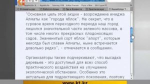 Сетевое Окружение 25 апреля 2010