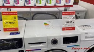 МЫ В ВОЛОГДЕ/ ВСЕМ НЕ УГОДИШЬ / ТЦ МАРМЕЛАД