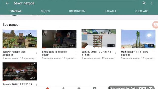 Пачему я не снимаю видео уже 10 недели? ? ? ? смотреть онлайн