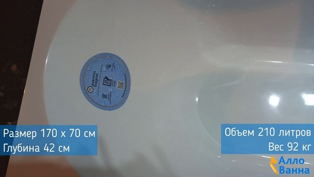 Аллованна. Обзор ванны из литьевого мрамора Marmo Bagno Лучия 170х70