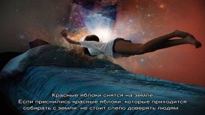 «Сонник Яблоки красные приснились, к чему снятся во сне Яблоки красные»