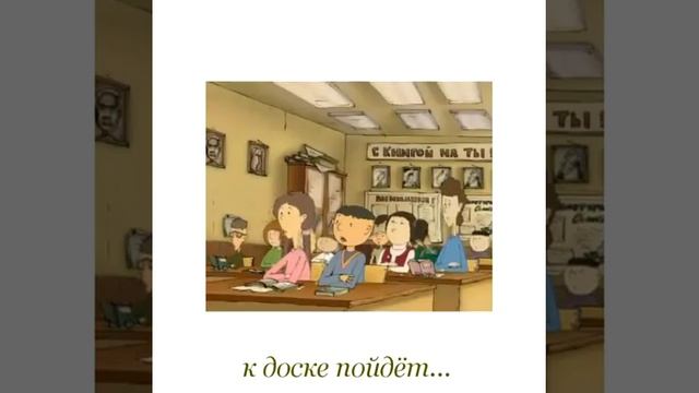 к доске пойдёт смотреть онлайн