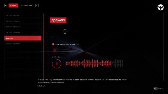 ДЕМОСЫ В БАШНЕ УЧЕНОГО ИЗ ДЛС ИНСТИНКТ ИСТРЕБЛЕНИЯ смотреть онлайн