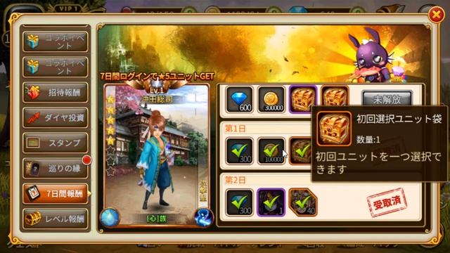 Мастера Снов - Японская версия(Fantasy Drive) смотреть онлайн