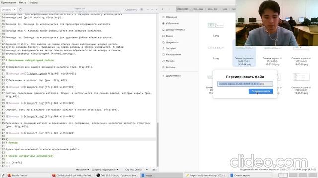 Лабораторная работа 4. Отчет. смотреть онлайн