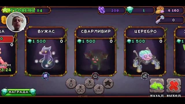 Как вывести паукулеле