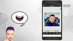?Как создать и добавить собственные стикеры в ватсап??