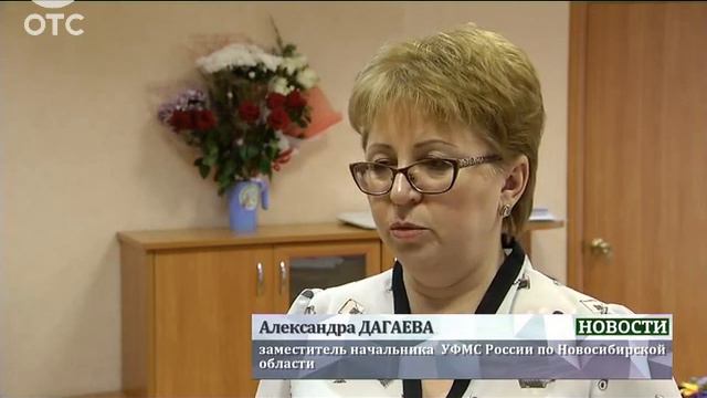 Еще 12 беженцев из Украины получат российское гражданство по программе переселения соотечественнико смотреть онлайн