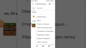 Как скачать мортал комбат трилогия на телефон