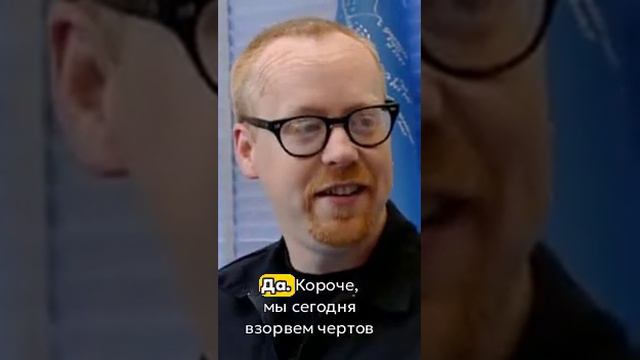 Приключения с взрывающимся туалетом
Разрушители легенд
#mythbusters#наука#разрушителилегенд#юмор