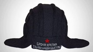 шапка для бани Шлем танкиста