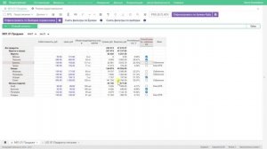 Визуальные настройки Оптимакрос