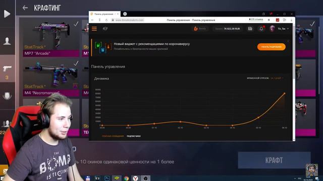 Тик Таку задонатили почти 200тыс рублей!!! Жостка бомбит!!! (Нарезка со стрима #6 смотреть онлайн