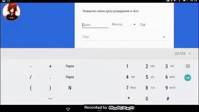 Как сделать второй канал смотреть онлайн