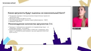 Типичные ошибки абитуриентов на ДВИ по журналистике | МГУ 2024