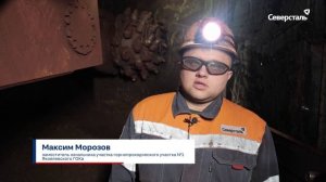 «Человек дела»: Денис Трунтаев, машинист горных выемочных машин Яковлевского ГОКа