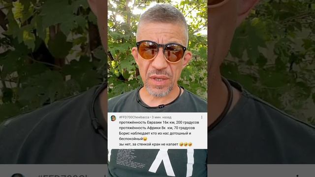 Неужели я всё таки обос@ался?А нет,всё верно я сказал,всё правильно🤣🤣🤣