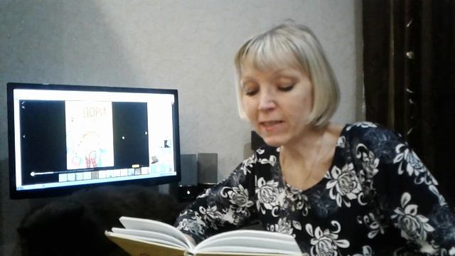 "Дори-фантазерка" смотреть онлайн