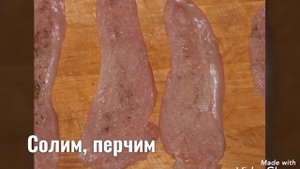 Самые простые рулеты из куриной грудки в беконе, с начинкой