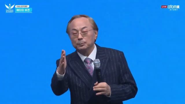 Хан Гилл Пак, Видение компании Atomy #atomy#атоми