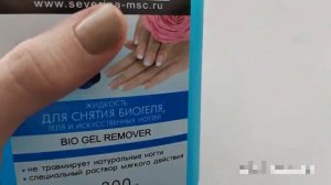 Как убрать йод с подоконника