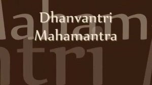 Mantra for Healing | Dhanvantri Mantra Chants | with text