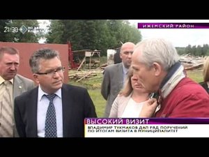 Владимир Тукмаков дал ряд поручений по итогам визита в Ижемский район. 3 августа 2015