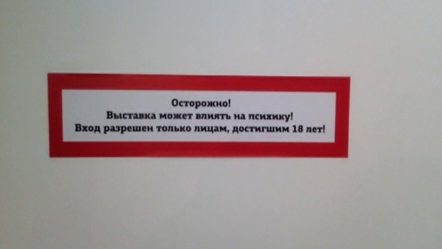 РЕПОРТАЖ НА КОЛЕНКЕ 29.10.14 (16+) смотреть онлайн