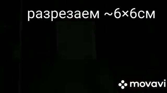 Слойка с мягкой карамелью смотреть онлайн