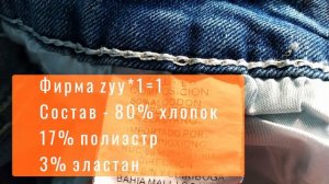 Секонд Хенд порадовал. Что можно купить? Готовимся к отпуску. Примерка вещей