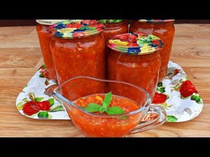 Овощная икра на зиму