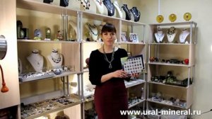 Магазин натуральных камней и минералов в Москве