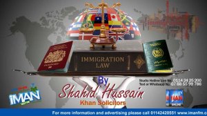 Immigration Law 26/03/2017