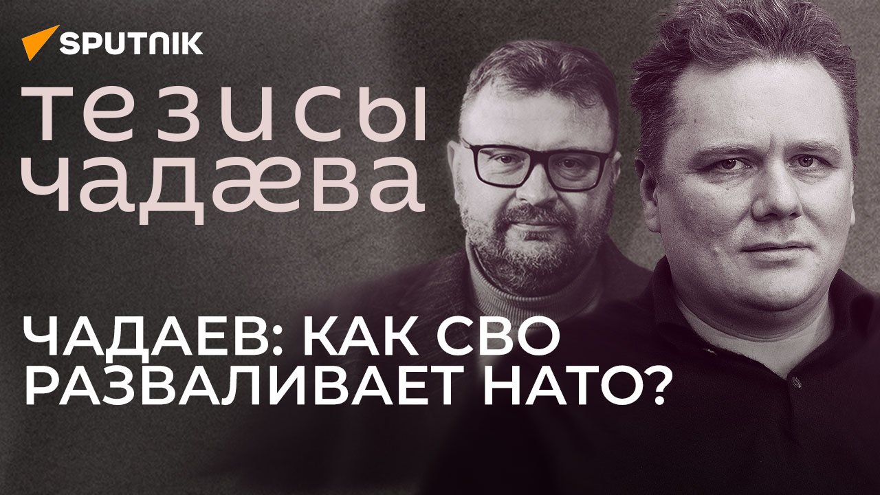 Политолог Чадаев о саммите лидеров стран СНГ, потерях ВСУ и мобилизации от Борреля