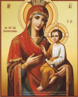 Молитва матери о своем ребенке...