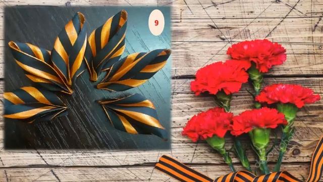 Мастер - класс брошь Победы . Бурлаченко И.А. воспитатель ДОУ 4 г. Краснокаменск смотреть онлайн