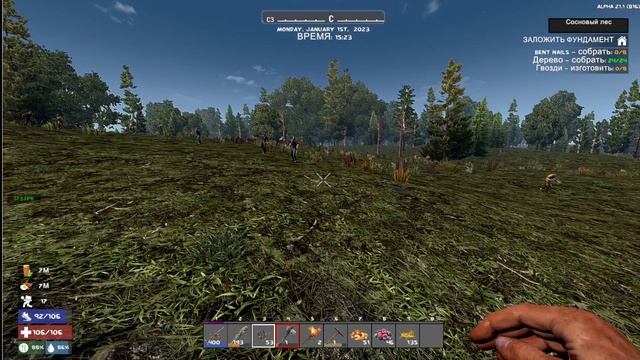 7 Days to Die A21 Ravenhearst С2 ч2 Опять нашествие зомби попробуем убежать