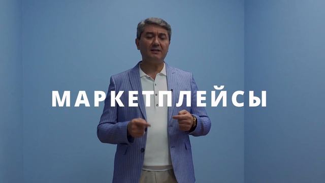 Форум "КОМПАНИЯ БУДУЩЕГО"  - 10 сентября 2023 в городе ТАШКЕНТ | Саидмурод Давлатов
