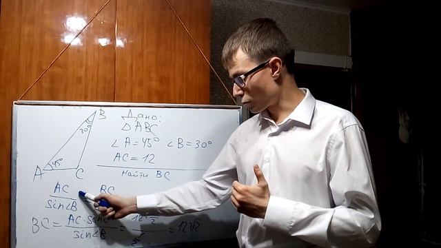 Вычисление стороны треугольника по теореме синусов смотреть онлайн