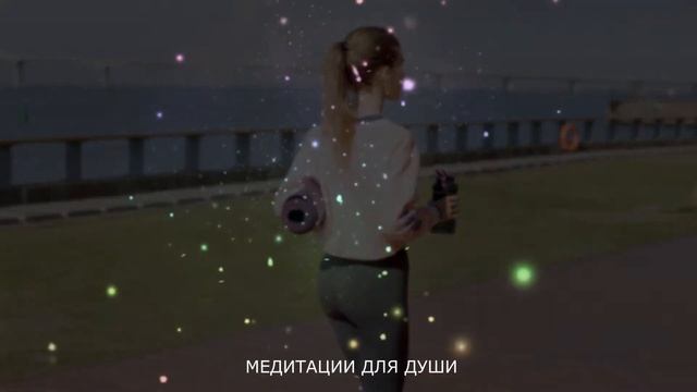 Аффирмации на удачу и привлечение желаемых событий| Аффирмации на каждый день | Установки на успех