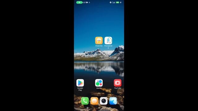 как убрать лаги Майнкрафт пе смотреть онлайн