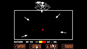 Победа над Андайн Бессмертной Undertale геноцид