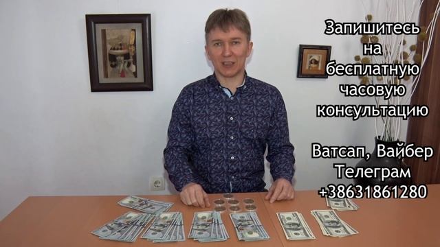 Фен-шуй  и магия золота. Как увеличить свой доход с Ба-цзы, Оракул, Ци Мень. Феншуй для денег, Бацз