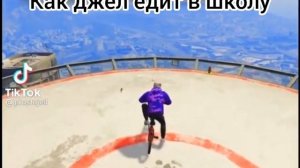 подбор tiktoka джела | как джел едит в школу