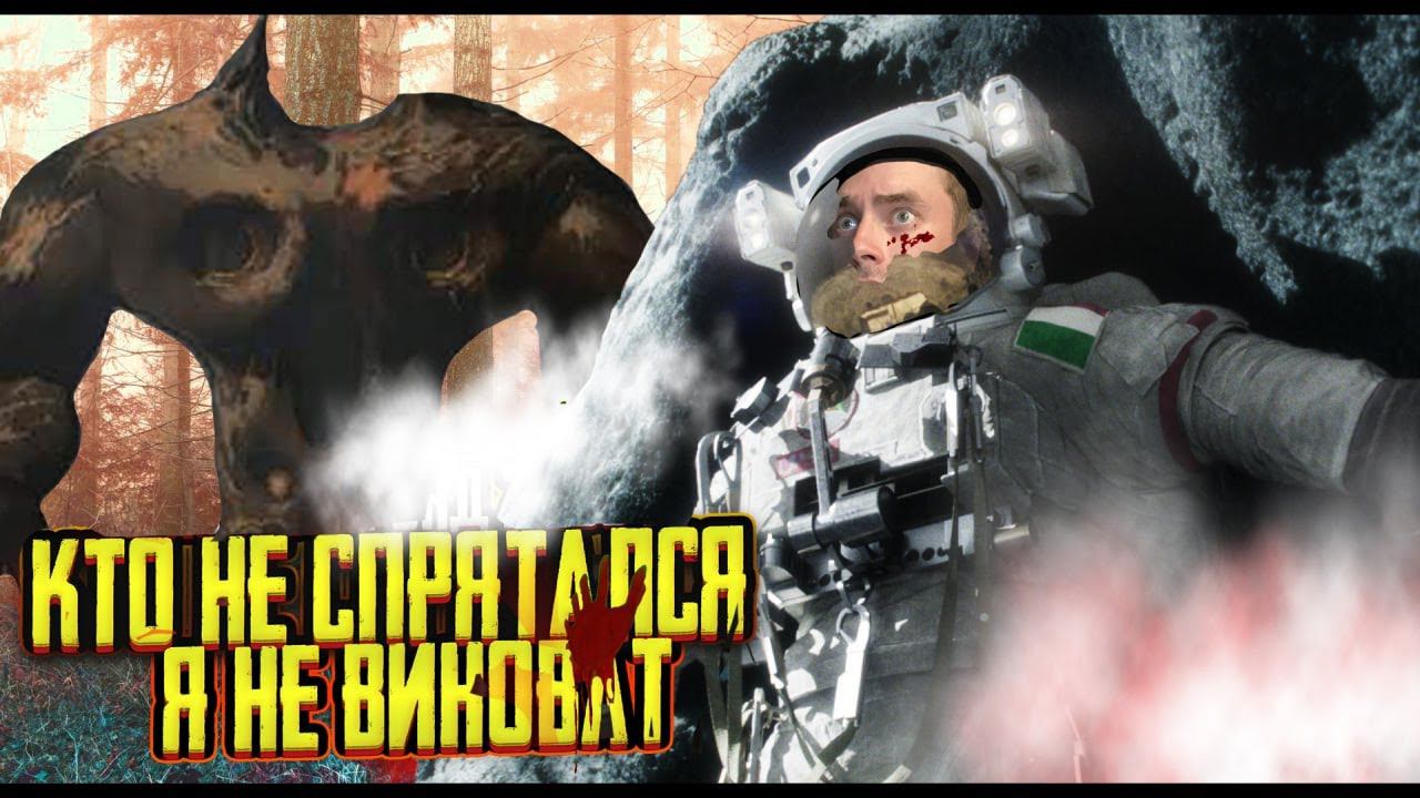 СОБРАЛ КОМАНДУ МУСОРЩИКОВ Ⓢ Lethal Company смотреть онлайн